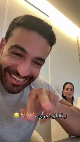 و تعالى نجرى😂