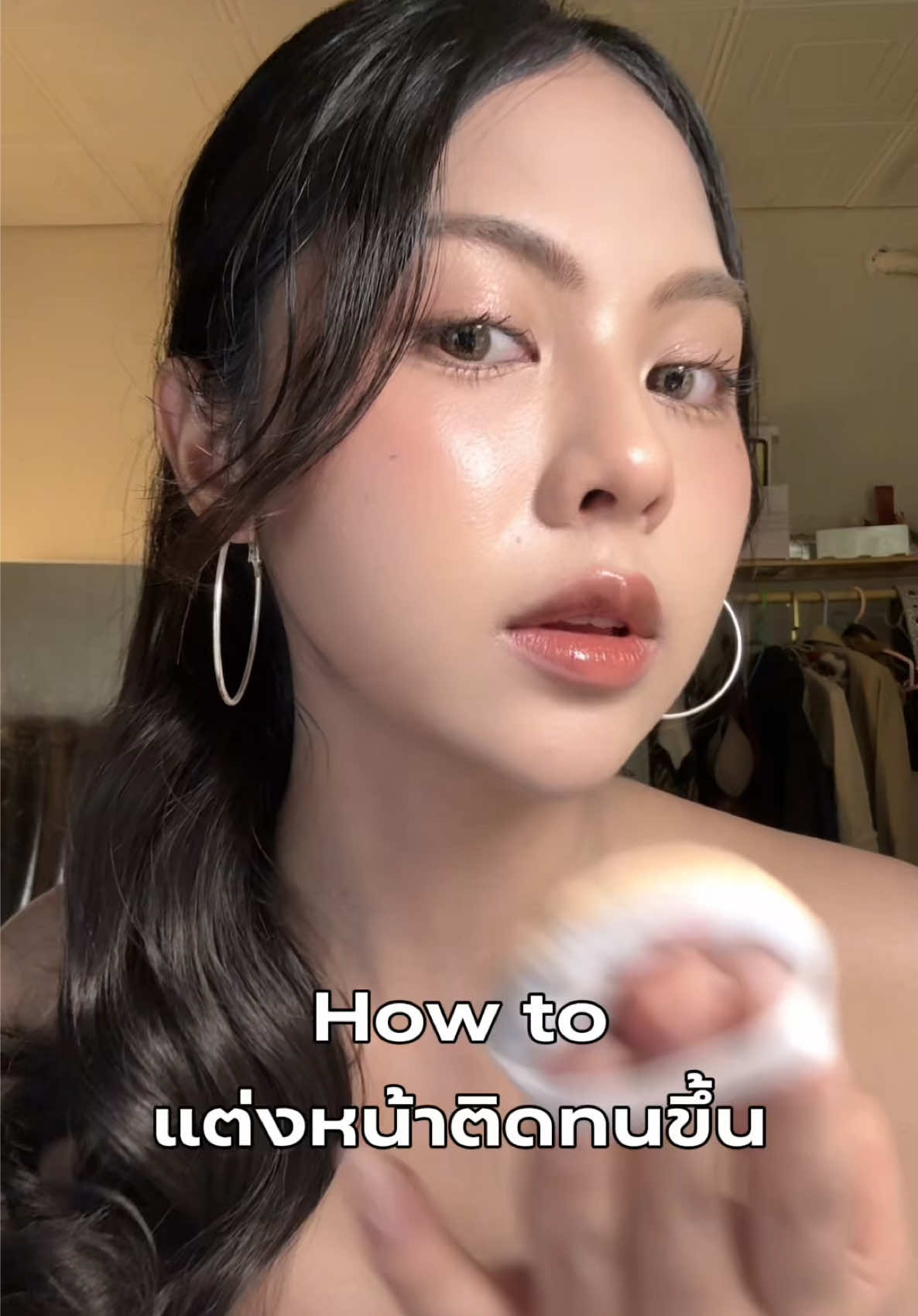 หนูใช้ตัวนี้คุณแม่ใช้ทุกงานนนเลยย ❄️🩵 #carslanth #คาร์สลาน#แป้งฝุ่น##settingpowder 