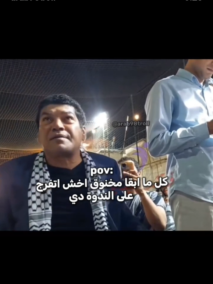 عنده زهايمر بايدن ده 😂 #باسم_سمرة #foryou #foryoupage #مصر #fypviralシ 