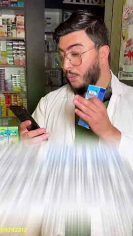 دكتور علوان ينصح كل من يعاني من فطريات الأظافر بإستعمال منتج هيرو كير الذي أعطى فعالية كبيرة