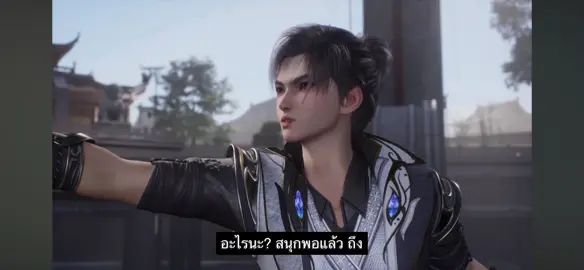 EP.33 #วิญญาณยุทธ์สะท้านภพ #theriseoftwinsouls #อนิเมะจีน #donghua #webtoon 