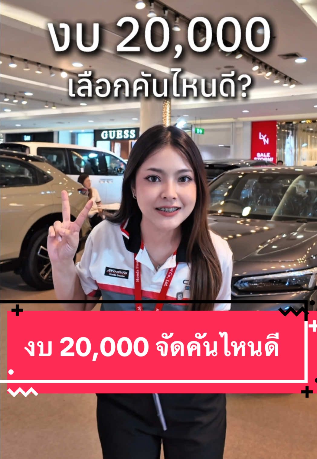 รักพี่เสียดายน้องงง #ฮอนด้าเฟิร์ส #10ปีฮอนด้าเฟิร์ส #hrv #civic #cityhatchback 