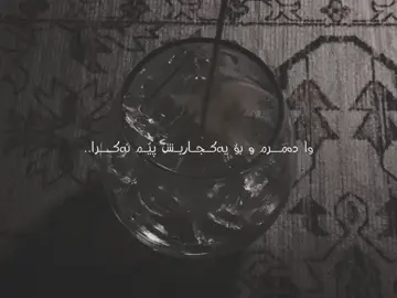 وا دەمرم و پێم نەکرا..#foryoupage #foryou #rasty_lak #fyyyyyyyyyyyyyyyy #سلێمانی_هەولێر_کەرکوک_دهۆک 