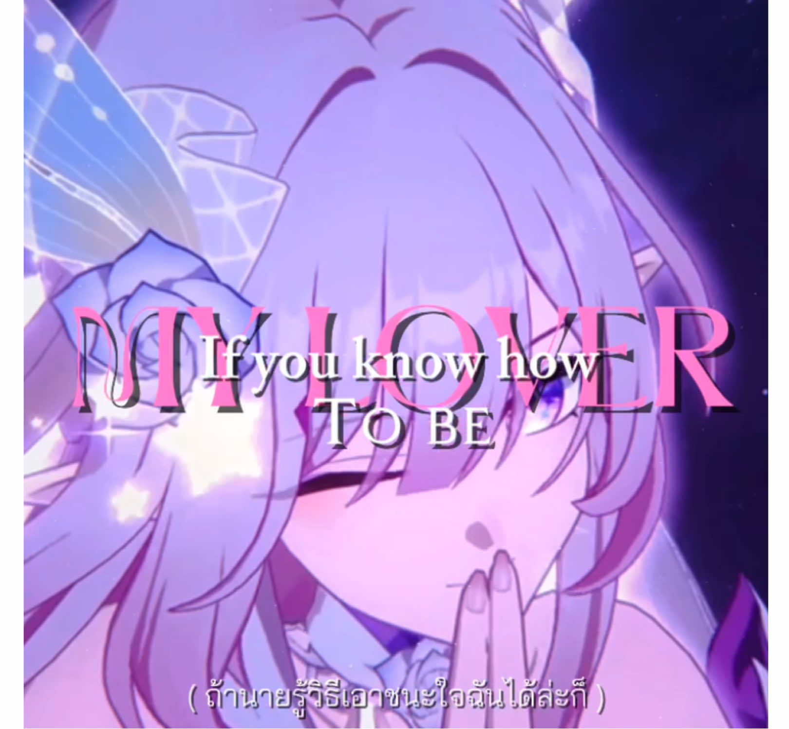 ขอโทดที่ตัดแต่ #phairene ก็มันฟิน😝 ( #ไผ่รีน #HonkaiStarRail #phainon #cyrene )