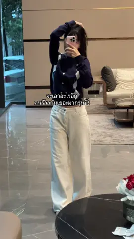 เข้าแล้วเนี่ย จะกดมั้ยย
