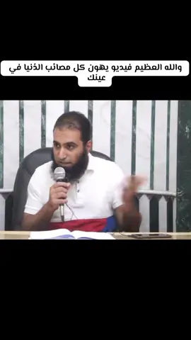 #المهندس_علاء_حامد #علاء_حامد #fyp #viral #foryou 