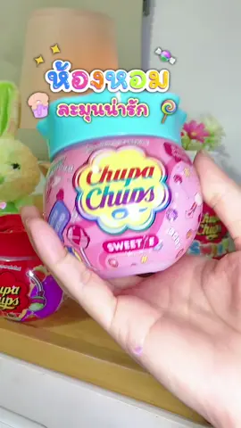 #เจลปรับอากาศ #เจลหอมปรับอากาศ #น้ำหอมปรับอากาศ 