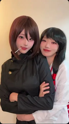 쇼~~~코~~~! #cosplayer #jujutsukaisen #shokoieiri #utahime 