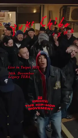 Yuki Chiba Live in Taipei 2025 Date｜ 2025.12.14（Sun.） Venue｜Legacy TERA （台北市南港區市民大道八段99號） Tickets | Onsale starts 2025.10.21 1PM local time Info｜ www.sowonderful.asia #千葉雄喜 #YukiChiba 