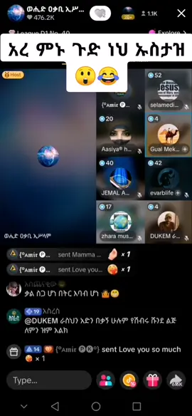 #fypシ゚viral🖤tiktok #ክርስቲያን #ወሒድ_ዐቃቢ_ኢስላም #foryou #muslimtiktok 