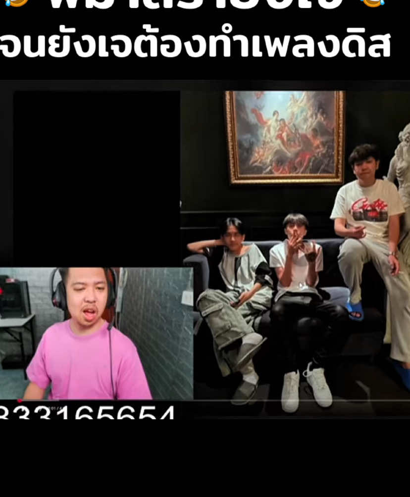 ยังเจทำเพลงดิสมาลี!!##มาลีสวยมาก##มาลี##ยังเจ##ทำเพลงดิส