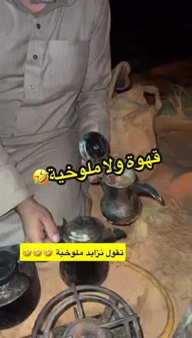 حياكم الله بالاصفر 😍❤️  #اكسبلورexplore_تصويري_ادعموني📸🤍 #السعوديه_الرياض_حايل_جده_القصيم_بريده #القريات_الجوف_طبرجل_دومةالجندل_سكاكا #الشعب_الصيني_ماله_حل😂😂 #CapCut 
