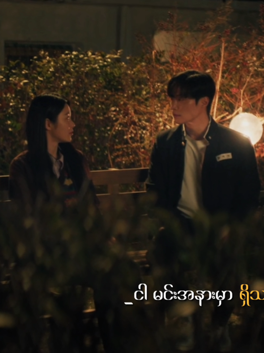 တွေ့ရတာဝမ်းသာတယ် x A Hundred Memories #ahundredmemories #kdrama #fyp #foryoupage 