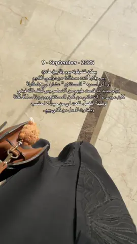 الحمدلله ♡  #explore #fyp #اكسبلور 