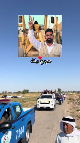 #الطارمية #صفاء #المشهداني #الله _يرحمه