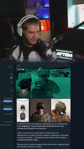 twitch: lagoda1337 #lagoda #lagoda1337 #twitchmoments #новости #oculus  