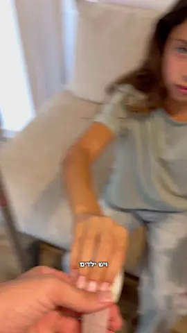 פחדן