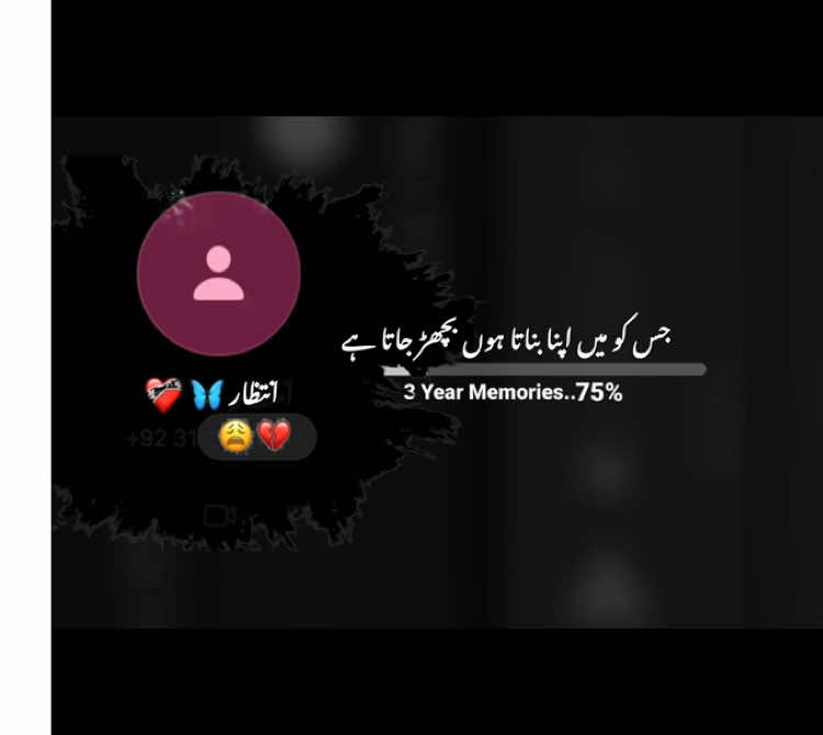 جس کو میں اپنا بناتا ہوں بچھڑ جاتا ہے😩❤️‍🩹🙇‍♂️🫀|| ||REPOST REQUEST🫴🏻🌸🤍|| ||TRENDING VIDEO🦋|| ||GROW MY ACCOUNT👉🏻👈🏻|| ||HD QUALITY VIDEO✅|| ||EDITOR😮‍💨|| • #your_fahad20 #growmyaccount #plzunfrezemyaccount #1millionviews #1millionaudition 