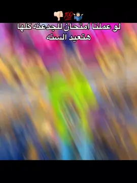 #CapCut حوش حوش يعم اجدعنا بتخر منك القرعان دولي  لوفا 💞