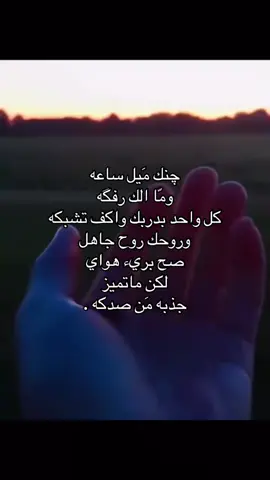 قناتي بالبايوووو 🫰🏻🫰🏻 #fyppppppppppppppppppppppp #لايك #اكسبلورexplore #تصميم_فيديوهات🎶🎤🎬 #العراق 