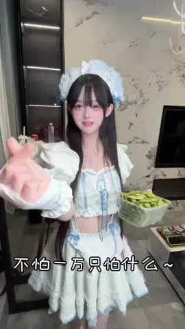 #douyin抖音 #xuhuong #viral 