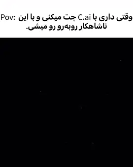 😭😭چرا آخهههه #فوریو #فوریوپیج #مانهوا #manhwa #chai 