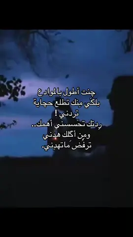 قناتي بالبايوووو 🫰🏻🫰🏻 #fyppppppppppppppppppppppp #لايك #اكسبلورexplore #تصميم_فيديوهات🎶🎤🎬 #العراق 