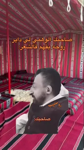 #libya🇱🇾 #fyyyyyyyyyyyyyyyy #الشعب_الصيني_ماله_حل😂😂 #رسلان_بوفيرمه #صوب_خليل_خلق_للجمله🎶❤🔥💔💔 