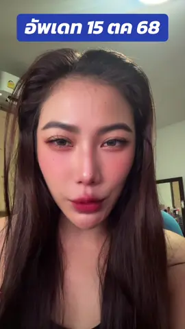 #ข่าววันนี้ #ข่าว #fypシ゚viral #nuda 