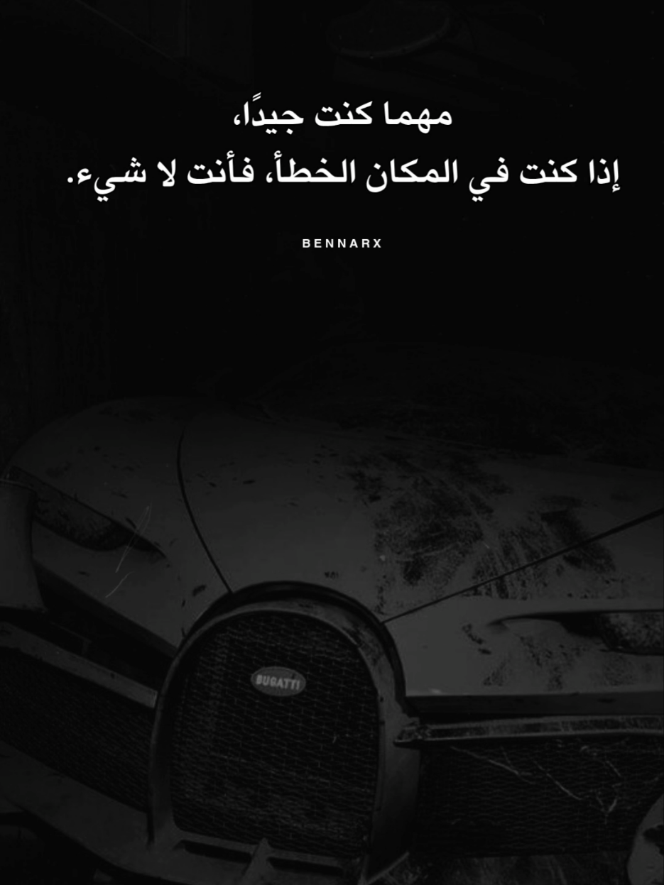 تابعنا لتطور من نفسك #نجاح#نجاح 