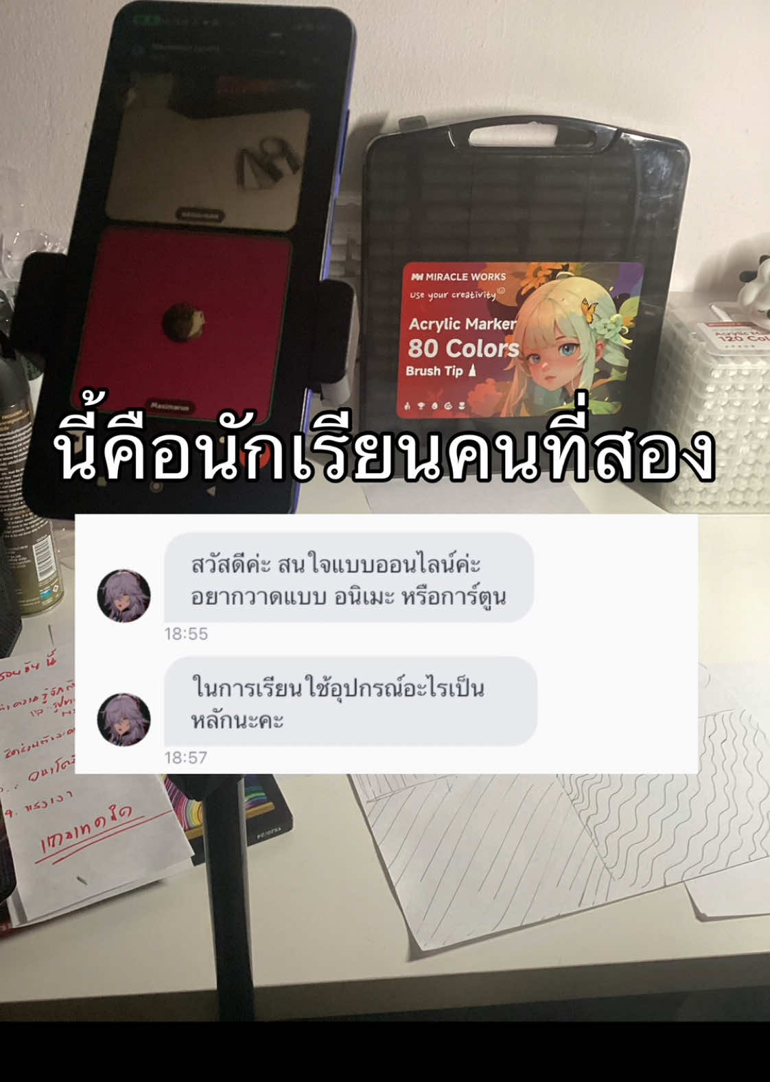 นี้คือนักเรียนคนที่สองจากFastworkที่น่าประทับใจมากๆ#FASTWORK #ติวเตอร์วาดรูป #ศิลปะ #สอนวาดรูป #วาดรูป #เริ่มต้นวาดรูป #drawing #เรียนวาดรูปออนไลน์ 