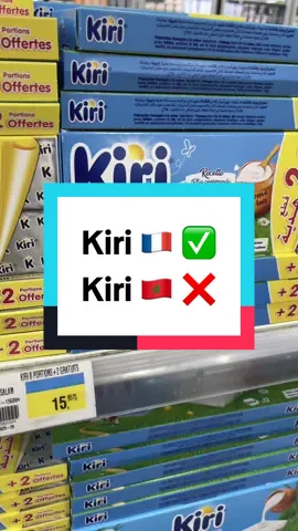 @Kiri Pouvez-vous vendre au Maroc 🇲🇦 le même Kiri qu’en France 🇫🇷 please ? Ça serait super 👍🏼  #kiri #courses #santé  App :Yuka