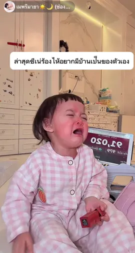 ล่าสุดชีอยากมีบ้านเป็นชื่อตัวเอง5หลัง🤣 #โมเน่ #แฝดโซลโมเน่ #พชรมน #ยายเล็กรีวิว #เมย์พรีมายา 