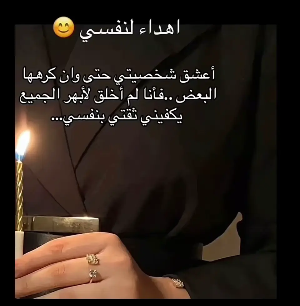 اهداء لنفسي😊🥰# #احبكم_يا_احلى_متابعين  #اكسبلوررر #❤️❤️❤️❤️ 