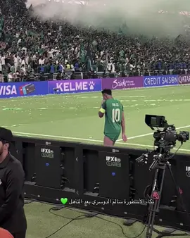 دموعك غاليه يا أسطورة 😔💚🇸🇦 #fyp #المنتخب_السعودي #سالم_الدوسري #كاس_العالم #football 
