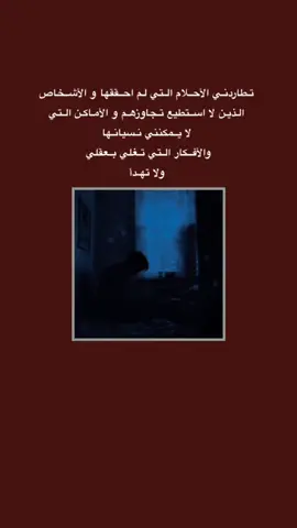 انستا yijy.uh #قتباسات_حزينة🖤🥀 #عباراتكم_الفخمه📿📌  #شعراء_وذواقين_الشعر_الشعبي🎸 #تصميم_فيديوهات🎶🎤🎬 #fyp 