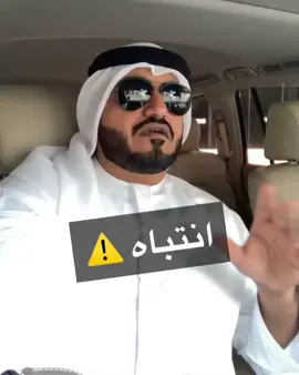 #الامارات_العربية_المتحدة🇦🇪😃 