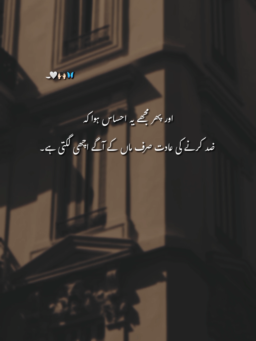 𝗠𝗮𝗮_ 🥹🙌🏻🤍___|| #tiktoksolve #fyp  #1millionauditions #unfreezemyacount #lines 