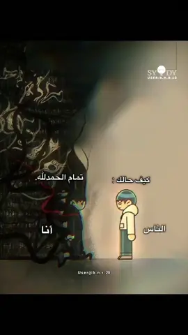 #المشاهدات #اقتباسات #fyp #explore #الشعب_الصيني_ماله_حل😂😂 