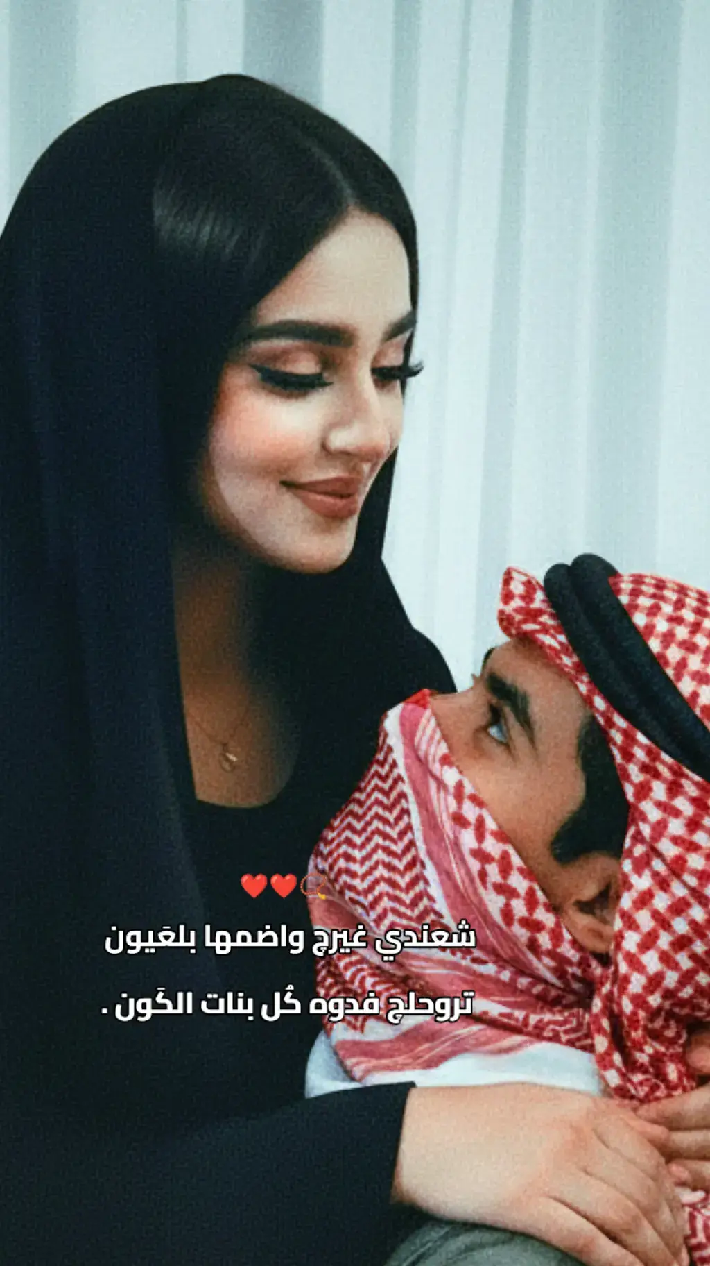 #عباراتكم_الفخمه📿📌 #تصاميم_فيديوهات🎵🎤🎬 #ديرالزور_الرقه_الحسكة_حلب_منبج 