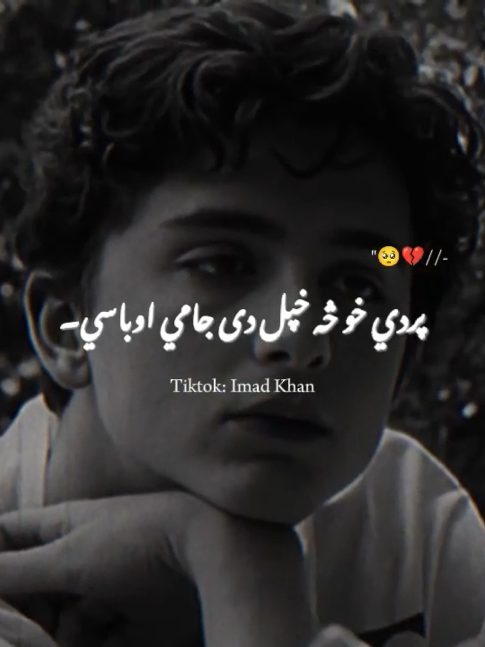 #CapCut #Pashto #Poetry #ImadKhan #Fyp 