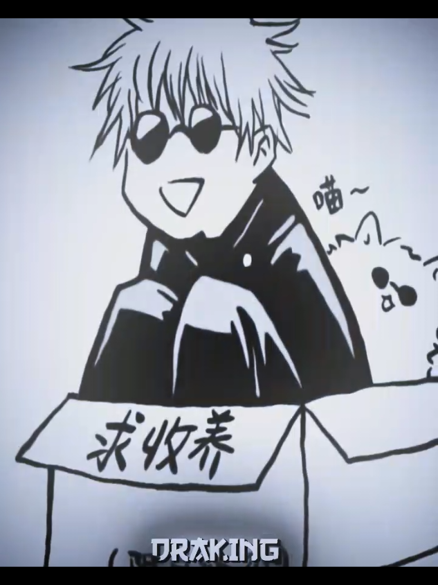 old style manga edit 😎🔥 |Satoru gojo edit 🔥 | Song: Diversão no Brasil - slowed | #fyp #edit #viral #manga #gojousatoru 