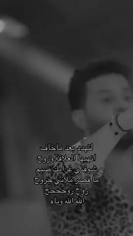 بالجو #محمدالسالم #العراق #بغداد #ترند #CapCut @محمد السالم @alsalimngo 