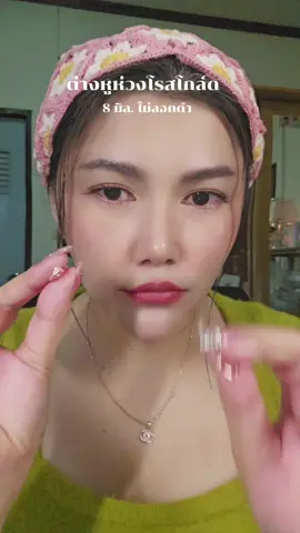 #ต่างหูสีโรสโกล์ด #ต่างหูหรูหรา #ต่างหูสวยๆ #ต่างหูสไตล์เกาหลี #ต่างหูห่วงเพชร 