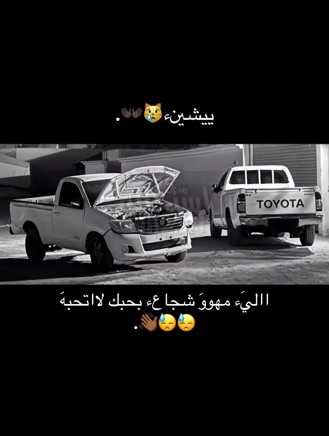 لااء تتحبةة😫🚶🏽‍♂️.#القريات_طبرجل_الجوف_تبوك_سكاكا 