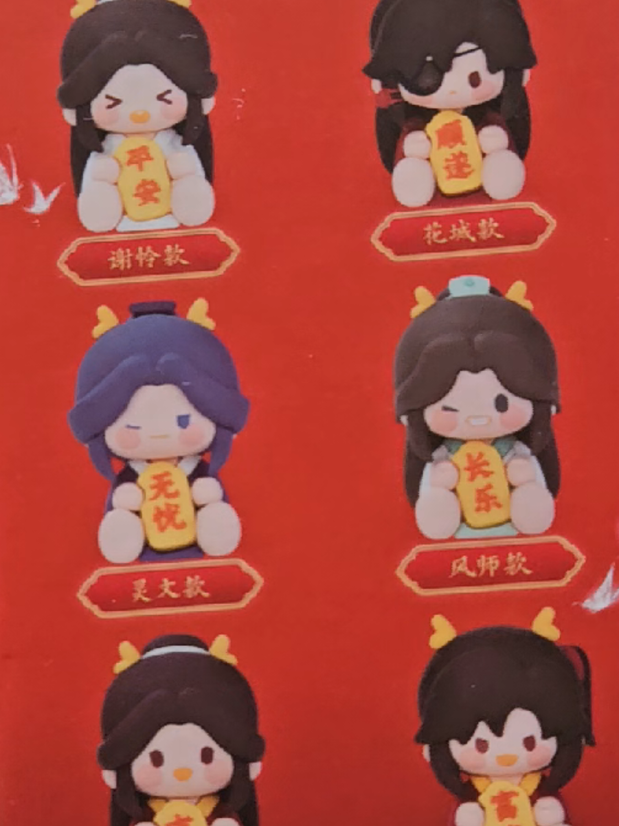 THEY ARE SO CUTE >w< and it's bigger than my Genshin figurines😭 #Tgcf #Heavenofficialsblessing #Danmei #Fyp #xielian 