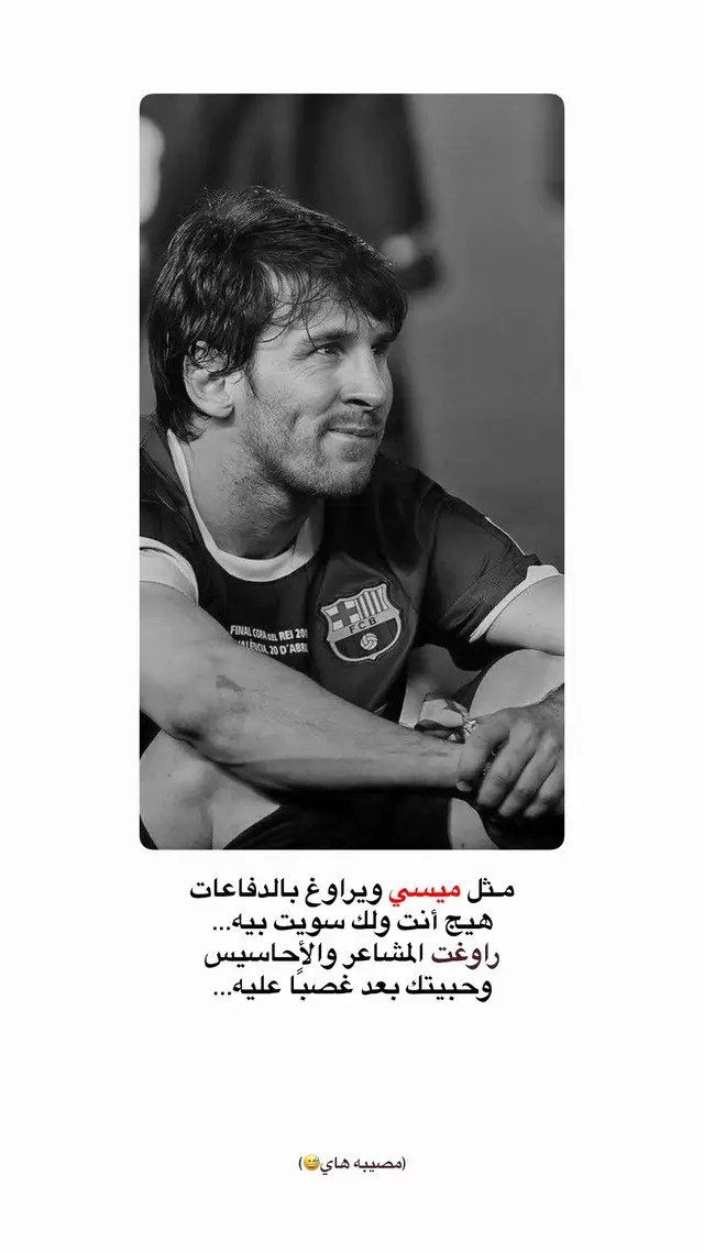 #شعراء_وذواقين_الشعر_الشعبي🎸 #كاضم_إسماعيل_الكاطع #مرتضى_حرب #سمير_صبيح❤️ #شعروقصايد_خواطر_غزل_عتاب 