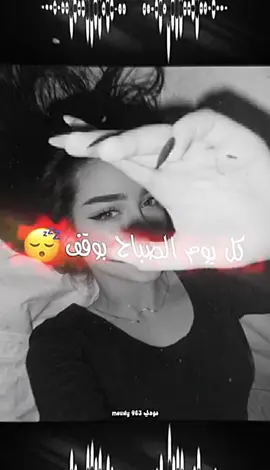 #لاالەالااللە_محمد_رسول_الله🤲🏻🖤 #متابعه_ولايك_واكسبلور_فضلا_ليس_امر #اكسبلورexplore #اكسبلور #مشاهير_تيك_توك 