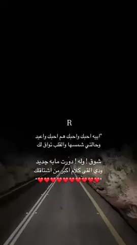 احبك يا R
