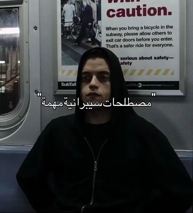 اشياء لازم تعرفها قبل دخولك للامن السيبراني #cypersecurity #fyp #الامن_السيبراني #تعلم_على_التيك_توك #foryou 